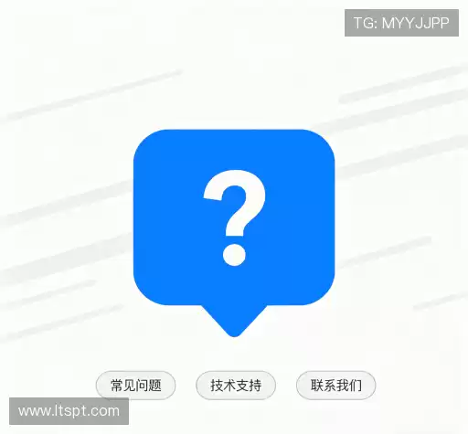 问题解答链